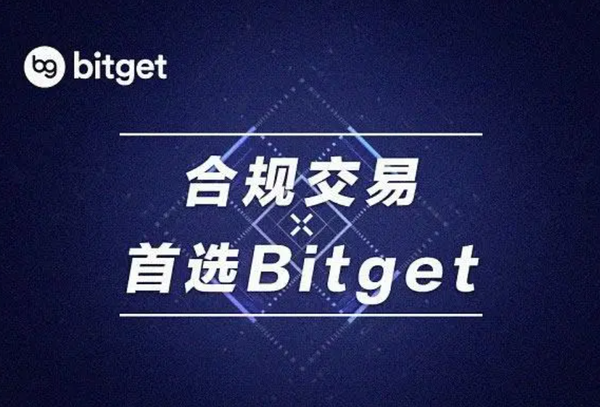   什么是USDT-TRC20？下载BG APP交易所交易