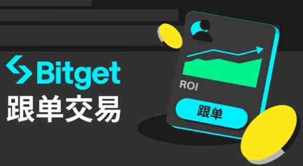   bitget钱包下载，安全便捷管理您的数字资产