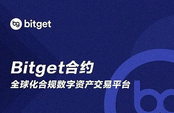   这里有bitget官方注册网址，有需要的看过来