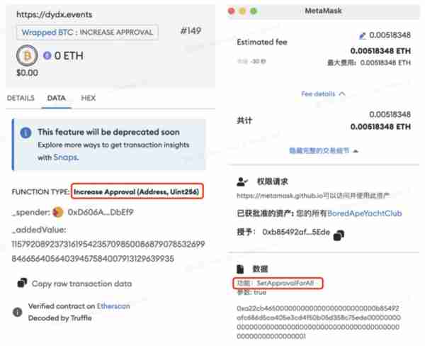 OKX Web3：链上防钓鱼安全交易指南