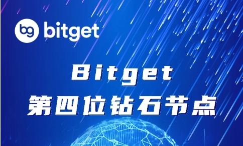   bitget账户交易网址可靠么？安全性如何