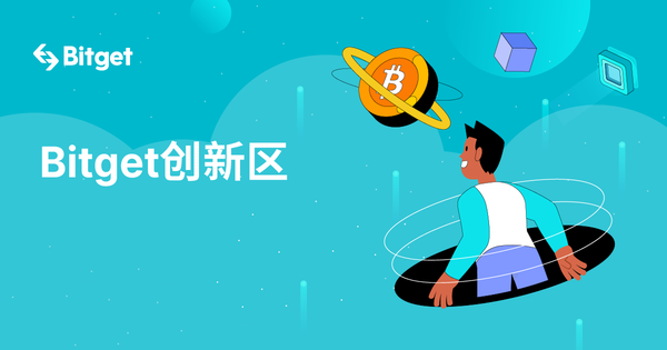   Bitget交易APP下载 Bitget应用程序与网页端功能简介