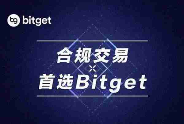   bitget钱包app下载，看这篇文章就够了