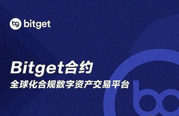   BitGet安卓官方网站下载 详细教程分享