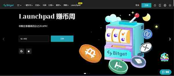   bitget wallet钱包如何注册？bitget的网格交易策略实操