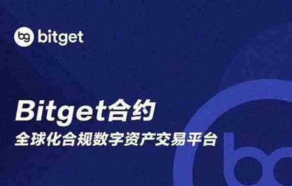   Bitget交易所下载，比特币从哪里买